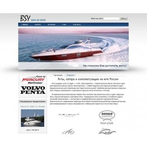 Сайт Black Sea Yachts